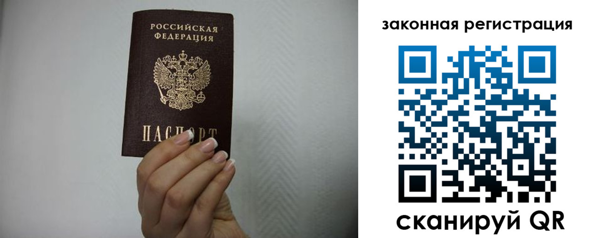 прописка в Верхней Пышме